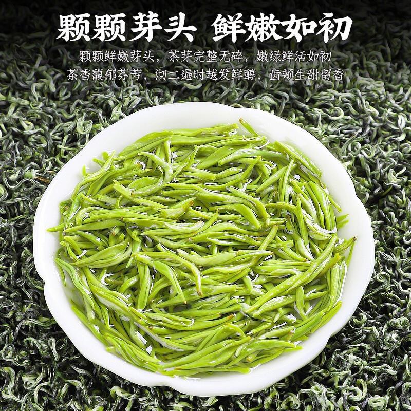 新货碧螺春2025新茶明前茶叶旗舰店特一级浓香高山毛尖自己喝茶叶