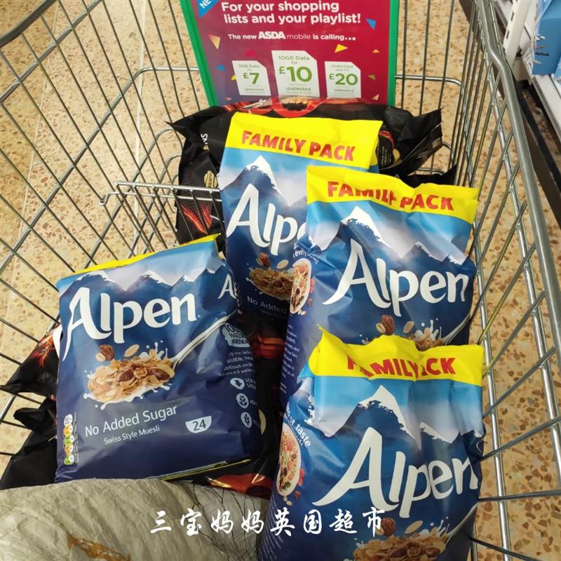 新货现货英国Alpen无糖高