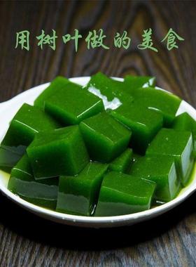 新货神仙豆腐专用粉绿色健康树叶凉粉翡翠凉粉正宗斑鸠叶干粉观音