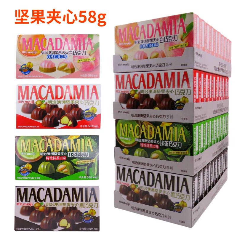 新货巧克力高颜值七夕送老