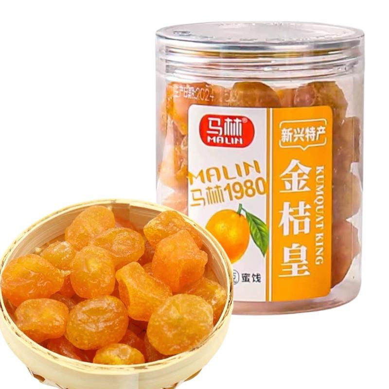 新货马林金桔皇甘草金桔柑桔罐装瓶装金桔干零食新兴特产凉果