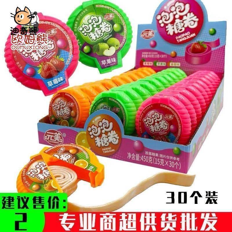 新货元美泡泡糖卷切切乐卷卷儿童休闲糖果怀旧零食口香软糖大大卷