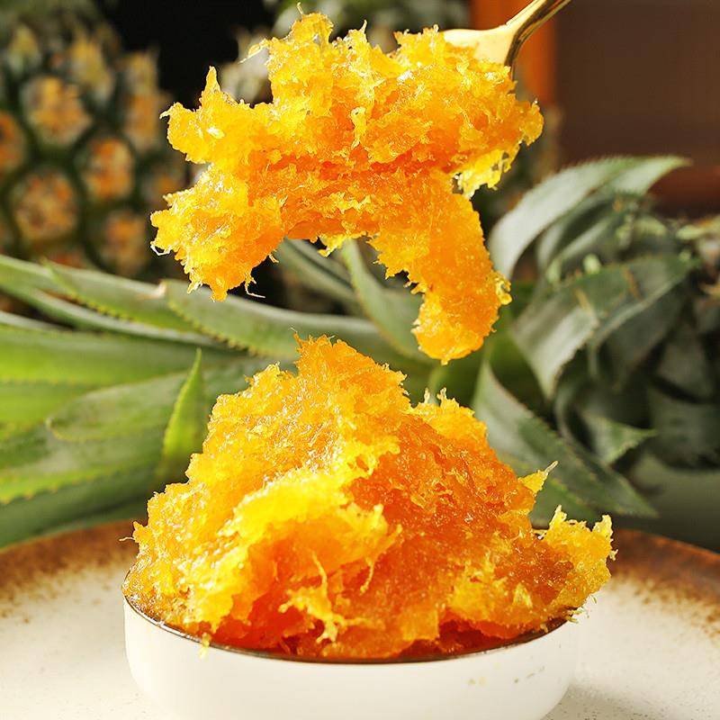 速发5kg纯土凤梨馅月饼馅料台式凤梨酥不含冬瓜蓉冰皮凤梨水果味