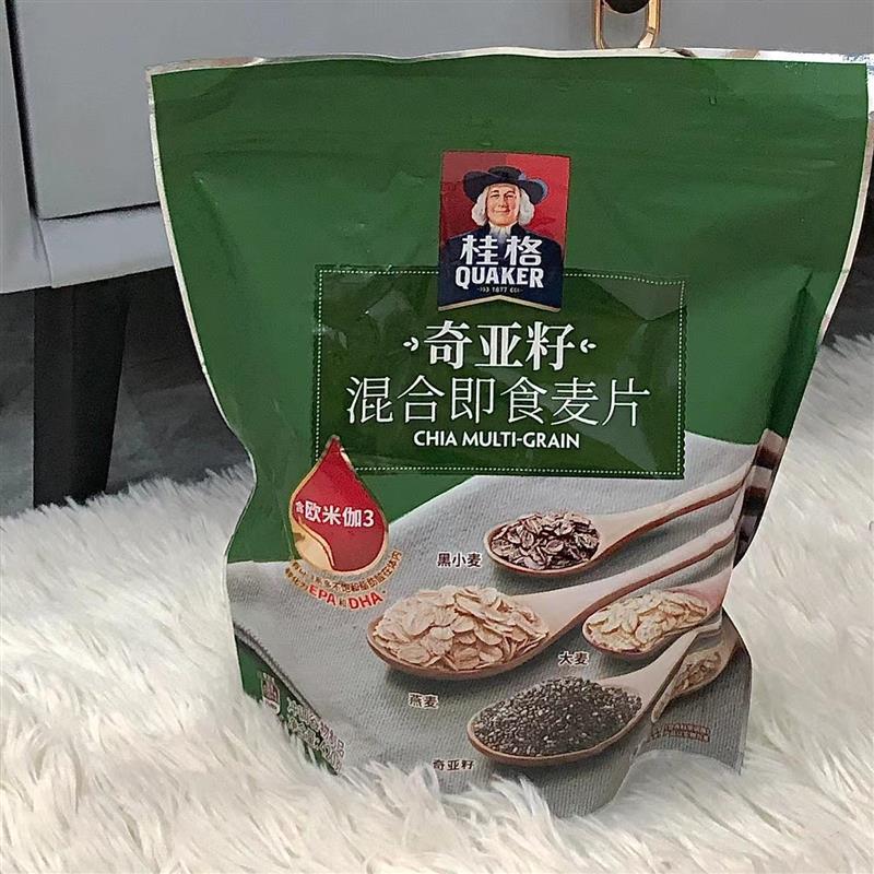 新货奇亚籽混合即食燕麦片