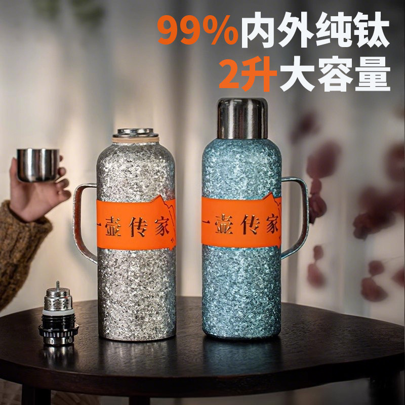 钛杯纯钛保温壶2000毫升大容量双层老白茶水分离茶焖茶壶暖水壶