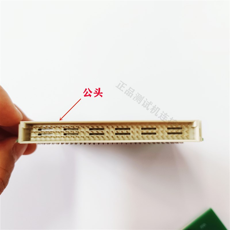 96PIN转接线延长线 欧式插座96孔信号线 转接板延长头 2.54MM间距