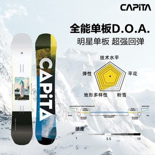 瓷雪具CAPITA滑雪板2324款DOA男板全能板入门单板公园板进阶滑雪
