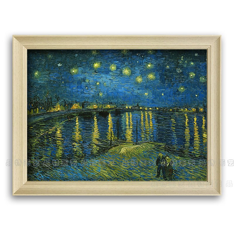 新品欧式框梵高装饰画客厅书房幼儿园挂画世界名画复制星空向日葵图片
