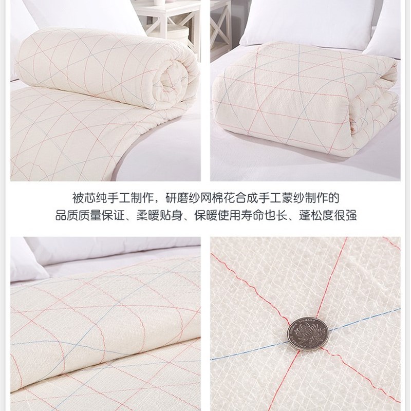棉絮棉被学生宿舍床垫被棉花被子被芯单人春秋冬被褥加厚保暖褥子