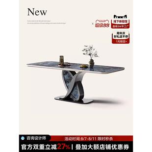 成君意式石板餐桌现代简约轻奢长方形餐桌椅组合家居高端餐桌