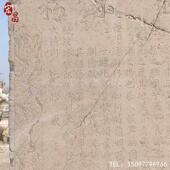石雕石碑 景区石碑 功德碑雕塑 天然大理石汉白玉黄锈石 石头刻字