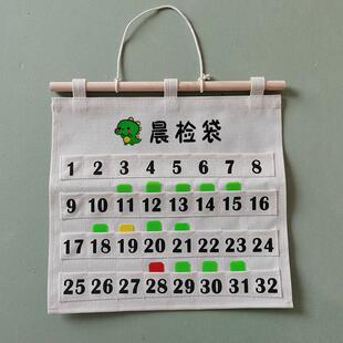 幼儿园晨检卡袋健康卡考勤卡收纳展示袋可水洗帆布插卡袋园所标配