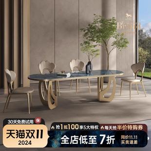微晶石餐桌轻奢高端别墅长方形奢石饭桌岩板大理石纹家用餐桌