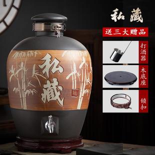 景德镇陶瓷酒坛密封存酒缸50斤20斤酒壶酒罐酒瓶白酒家用泡酒坛子