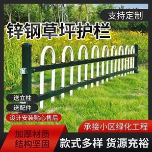 锌钢草坪护栏铁艺栅栏绿化带围栏户外学校市政园林花坛隔离铁栏杆