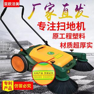 亚欧洁美JM980ST手推式扫地车工厂无动力扫地机清洁车仓库道路