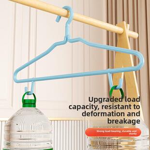 美丽雅浸塑衣架45cm大号防滑带钩家用晾晒衣架子宿舍晒衣服收纳架