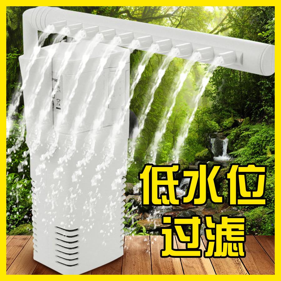 乌龟龟缸过滤器低水位鱼缸小型瀑布式净水器内置盒循环吸粪便增氧