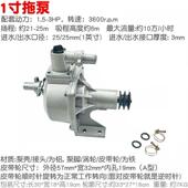 1寸2寸3寸4寸水泵压头铝拖泵二寸自吸泵50mm抽水机灌溉浇水大流量