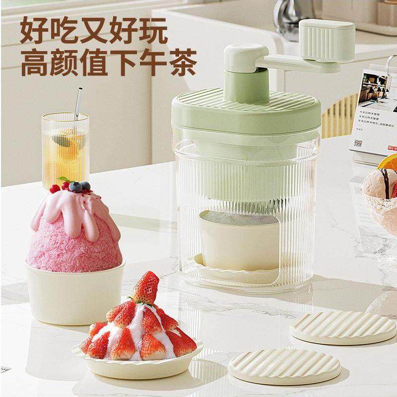 刨冰机手动家用小型雹冰机摆摊手摇破冰制冰沙绵绵冰碎冰机不插电