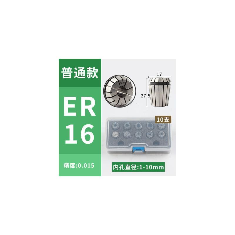 新款ER25/ER32/ER20筒夹套装加工中心夹头夹具精雕刻机高精度包邮