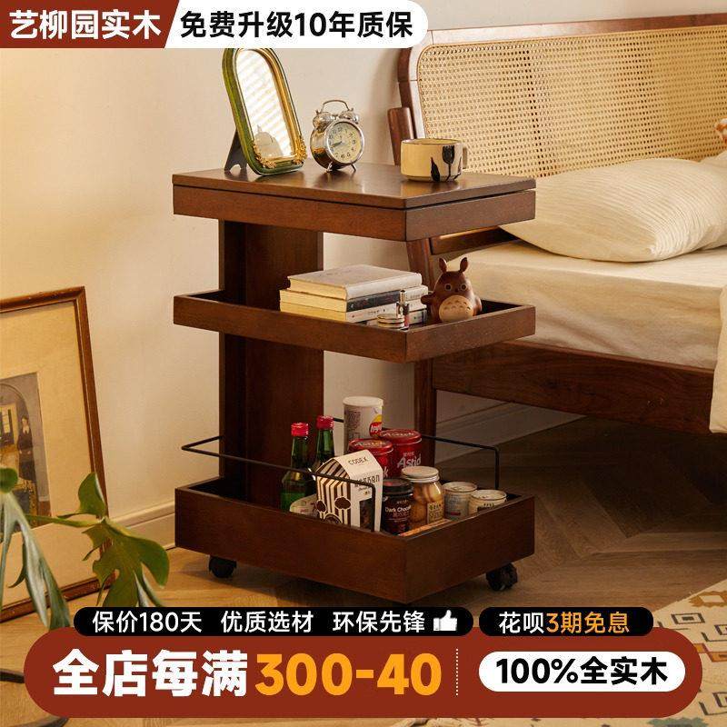 边几家用沙发边柜可移动小推车床头茶几小桌子创意角几收纳置物柜,住宅家具,移动边几/推车,淘宝优惠券,粉丝福利购,淘宝优惠卷