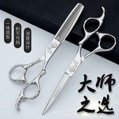 钢夫正品美发剪刀专业平剪打薄牙剪无痕牙剪发型师发廊专用理发剪
