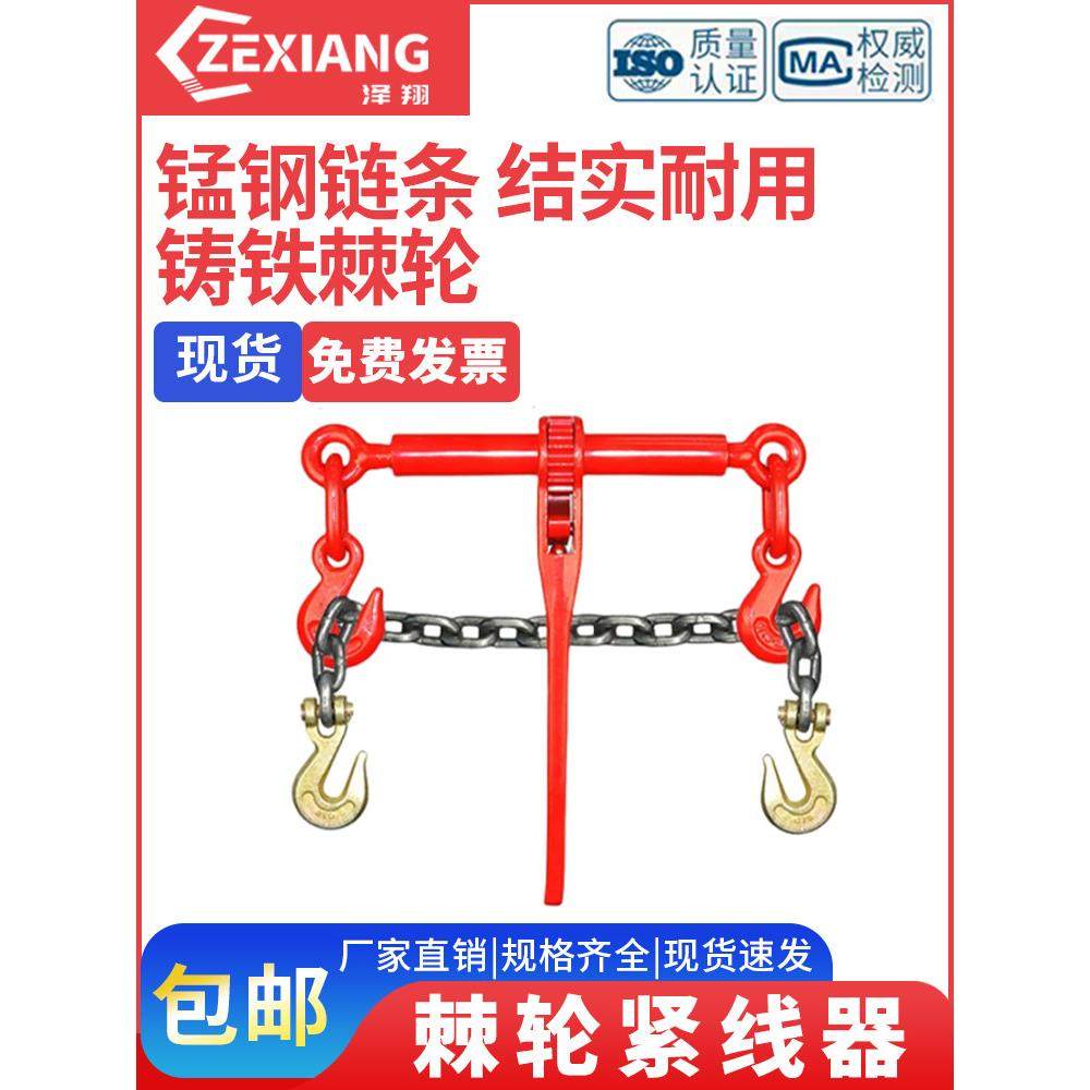 棘轮拉紧器炼条紧线器货车紧绳器铁炼松紧器齿轮收紧器吊索具,五金/工具,其他起重工具,淘宝优惠券,粉丝福利购,淘宝优惠卷