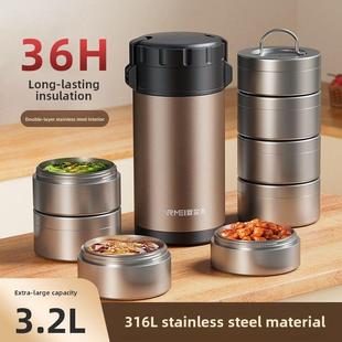 恩尔美24H长效保温饭盒桶316不锈钢大容量多层学生上班族便携提锅