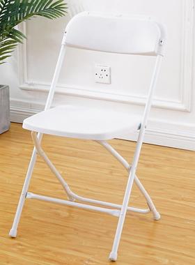 加固展会活动现场椅子可折叠椅白色塑料椅子可摞椅靠背椅折叠凳子