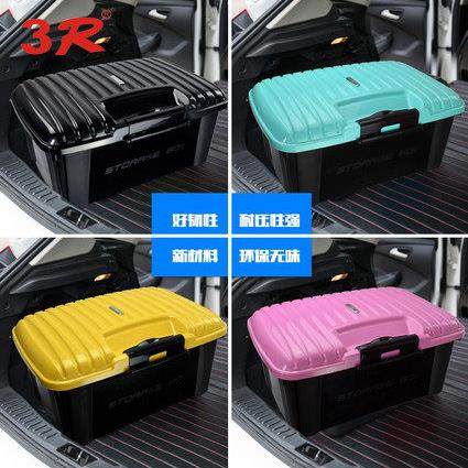 汽车收纳车用储物箱后备箱整理箱置物箱车载杂物盒汽车收纳盒用品,汽车用品/电子/清洗/改装,车载收纳箱/袋/盒,淘宝优惠券,粉丝福利购,淘宝优惠卷