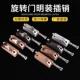 有框门插销锁旋转门铝合金门木门单开双开门弹簧落地锁双门地插锁