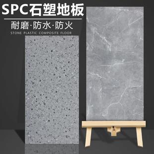 SPC石塑锁扣复合地板E0甲醛环保防水石晶大理石灰纹雪岩复合地板