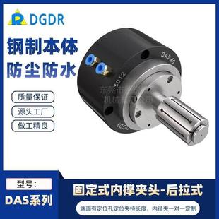 气动内涨内孔液压卡盘 内撑夹具CNC立式 DAS 40双锥度固定式
