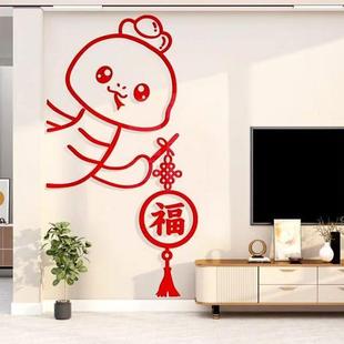 置房间电视背景墙新改造蛇玄关围布春年3d客厅面2025沙发装 饰节氛