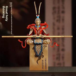 齐天大圣孙悟空摆件斗战胜佛静思孙悟空纯铜彩猴子玄关客厅装饰品