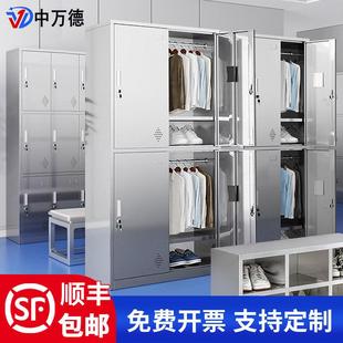 304不锈钢更衣柜工厂无尘车间浴室员工更衣收纳柜多门鞋子收纳柜