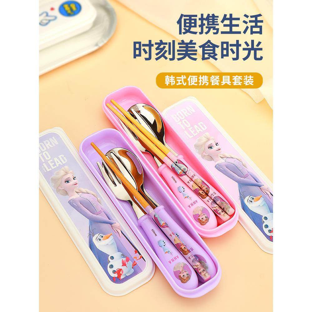 小学生餐具套装304不锈钢防摔烫 儿童叉勺筷子三件套卡通便携式女