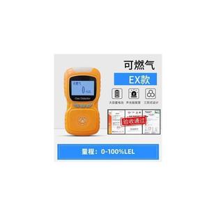 新款可燃气体检测报警仪器探测浓度工业便携式四合一氧化碳氧包邮