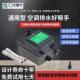 空调排水泵新款 中央空调冷凝水提升泵外置静音抽水泵全自动抽水器