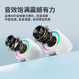 家用音箱超重低音炮小型迷你桌面电竞游戏扬声器 赛达电脑音响台式