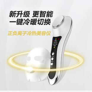 电动便携冷热锤美容仪冰锤仪冷冻仪面部护理冰疗导入仪 家用手持式