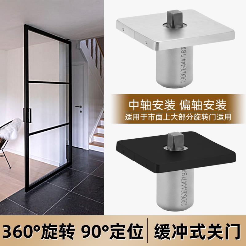 新款极窄玻璃门地轴360度旋转门轴拱形门木门玻璃门地弹簧免挖槽