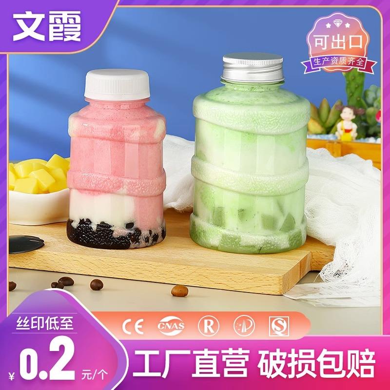 水桶瓶一次性塑料食品级带盖商用打包空水果茶冷泡茶奶茶饮料瓶子