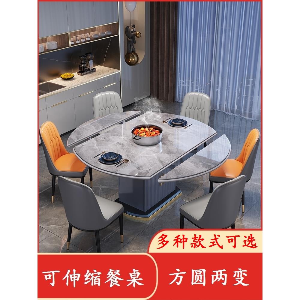 厂家直销伸缩简约折叠家用客厅餐桌椅组合电磁炉两用现代桌子实木