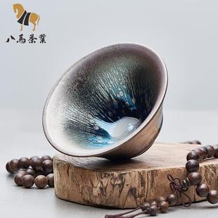 蓝羽 茶盏 八马茶业茶具 建盏茶杯 主人杯单杯 品茗杯100ml礼盒装
