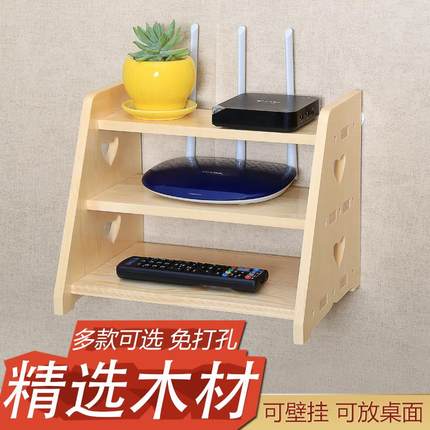 实木免打孔路由器收纳盒机顶盒置物架wifi架子挂墙猫放置架遮挡箱
