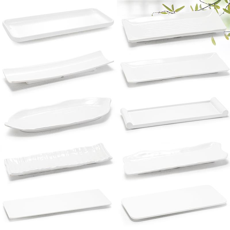 密胺长条盘子白色仿瓷塑料创意长方形平盘寿司盘子凉菜盘碟子商用