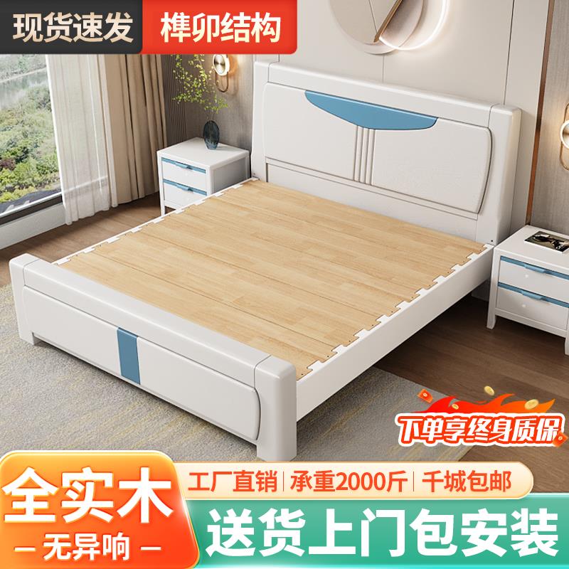 全实木床主卧1.8米橡木双人床简约现代压纹实木床1.5白色储物婚床