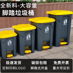 儿童房办公室家用商用厨房30升创意带盖桶 垃圾桶分类大容量脚踏式